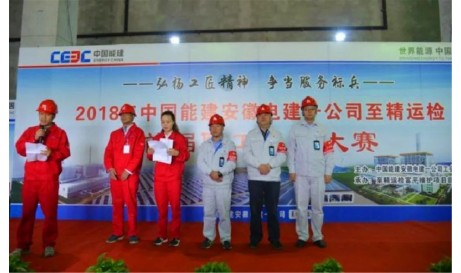 国家能源集团陕西富平热电有限公司保安外委服务项目